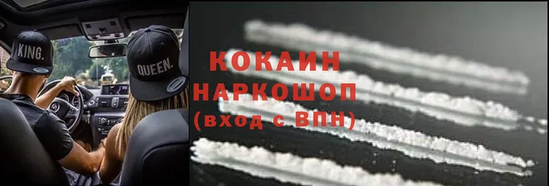 Cocaine Колумбийский  ОМГ ОМГ ссылка  Курлово 