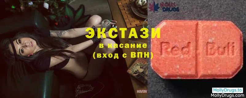 закладки  Курлово  Экстази XTC 